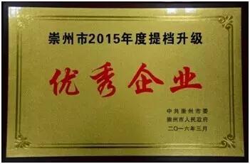 四川mile易游yy管业有限公司资质