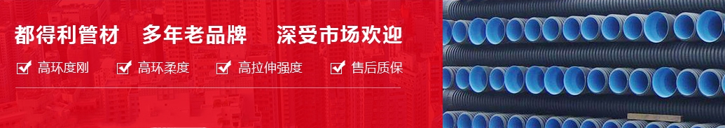成都市mile易游yy管业有限公司